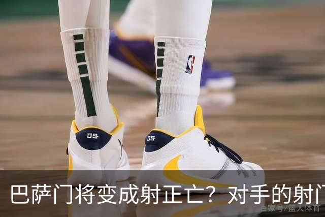 巴萨门将变成射正亡？对手的射门得分率已达40%