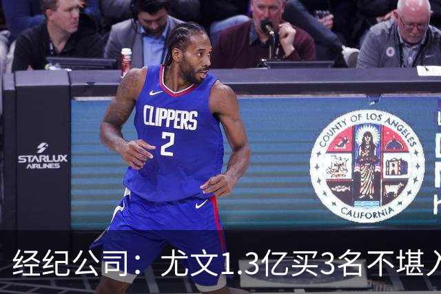经纪公司：尤文1.3亿买3名不堪入目的前锋，却要迪格雷戈里奥背锅